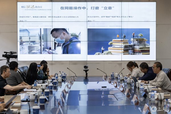 寻牛堂 回到新闻原点，相信抵达的力量丨解放日报原点栏目作品研讨会侧记